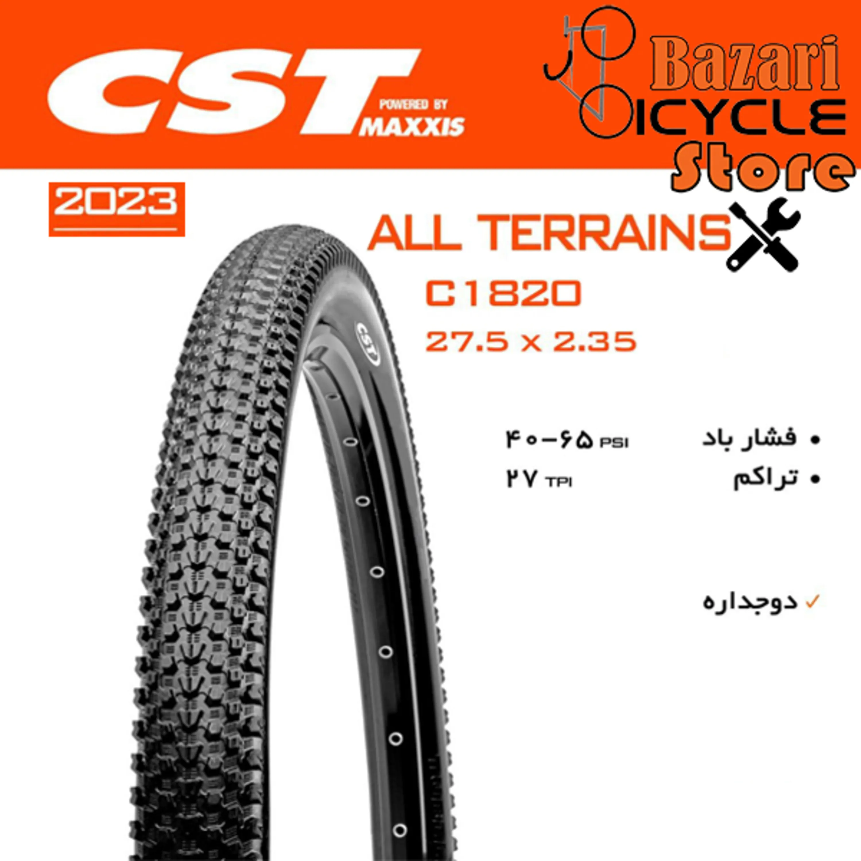 لاستیک CST مدل ALL TERRAINS سایز 27.5X2.35